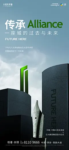 第四代住宅图片大全-第四代住宅高清好看的图片--花瓣房地产广告设计的画板