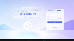 Missye1989采集到B端