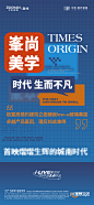 【知识星球：地产重案】@上山打草 ⇦点击查看  地产系列刷屏微信稿/系列单图/产品面世系列/系列微信