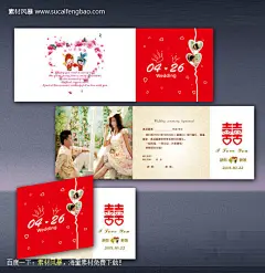 结婚请柬图片下载 结婚请柬 请柬 婚庆请柬 请柬模板 喜庆请柬 请贴 贺卡 邀 #PSD##PSD模板# ★★★★★ http://www.sucaifengbao.com/psd/yaoqinghan/
