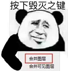 几分好丶采集到memes