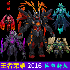 解渴果采集到魔幻人物