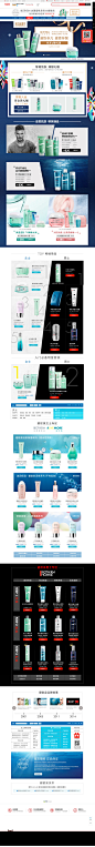 首页-biotherm碧欧泉官方旗舰店-天猫Tmall.com