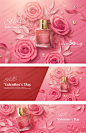 0753剪纸情人节粉色玫瑰花束爱心形化妆品护肤品海报矢量设计素材-淘宝网