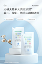 【试用装】百/全棉时代婴儿洗衣液宝宝专用儿童抑菌除螨洗衣500ml-tmall.com天猫