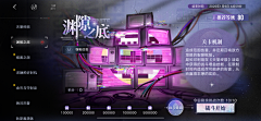 T哒哒~采集到无期迷途