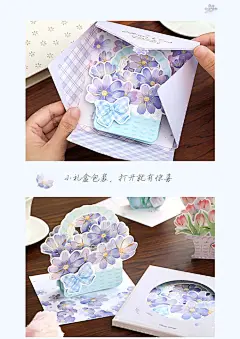 创意3D立体节日高档贺卡唯美浪漫樱花圣诞节生日祝福卡片女生礼物-淘宝网