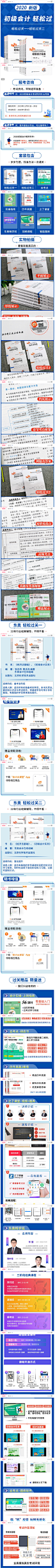 huaban (3)
