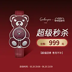 Galtiscopio迦堤 手表女时尚旋转表盘法国进口官方石英表欧美手表