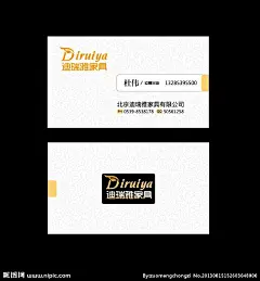 名片矢量图__名片卡片_广告设计_矢量图库_昵图网nipic.com