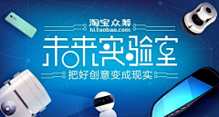 LXDxian采集到海报钻展Banner