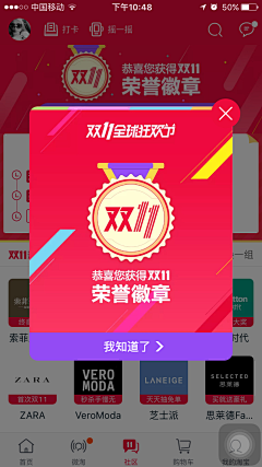 最萝卜采集到11