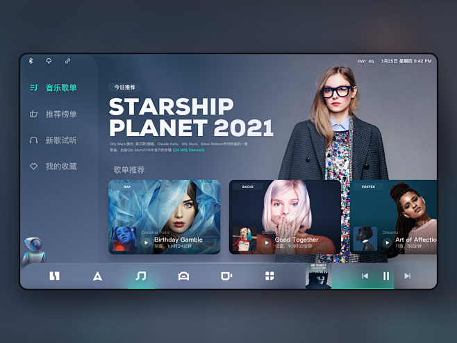 HMIUI Bye 2022 Hello...