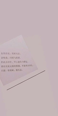 @你看那是岸_朱夫人（由于壁纸有一部分自制，所以转壁纸请加关注注明出处，蟹蟹）平铺，可爱，女王范，黑色，黑白，白色，锁屏，ins风，潮，御姐，动漫，卡通，风景，古风，流行，欧美，情侣壁纸