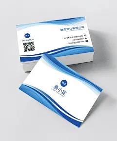 蓝白扁平简约商务名片