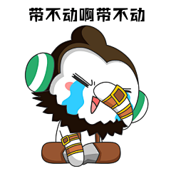 今天霸霸@OPPO 的#OPPO王者荣耀限量版R11#开启预约了，本欧特地cos了一套表情包为爸爸打call，希望看在我表现好的份上能奖励我一台! ​​​​