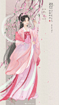 十二花神