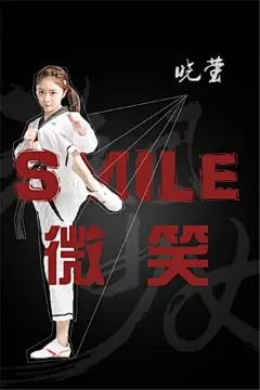 电视剧《旋风少女》人物剧照海报高清手机桌面壁纸下载_手机壁纸下载_美桌网