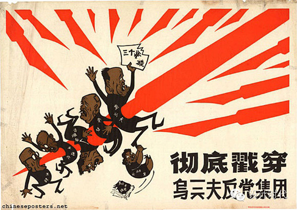 中国宣传海报中的历史：从解放战争到200...