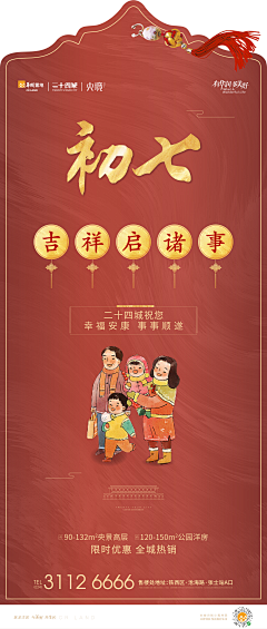 小饼干会发霉采集到日历海报