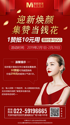 Elly-king采集到牙科活动图片