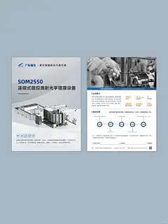 海报设计 | 高级灰工业产品彩页设计 - 小红书