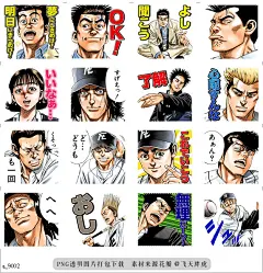 a@飞天胖虎 line贴图表情包贴纸菜鸟总动员 （J50th）  《周刊少年JUMP》创刊50周年纪念的《菜鸟总动员》贴