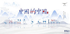 pan蓝胖子采集到封面灵感