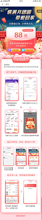 情满月团圆，带爱回家