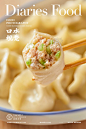 快餐拍摄 | 七小福 X 口水视觉摄影设计