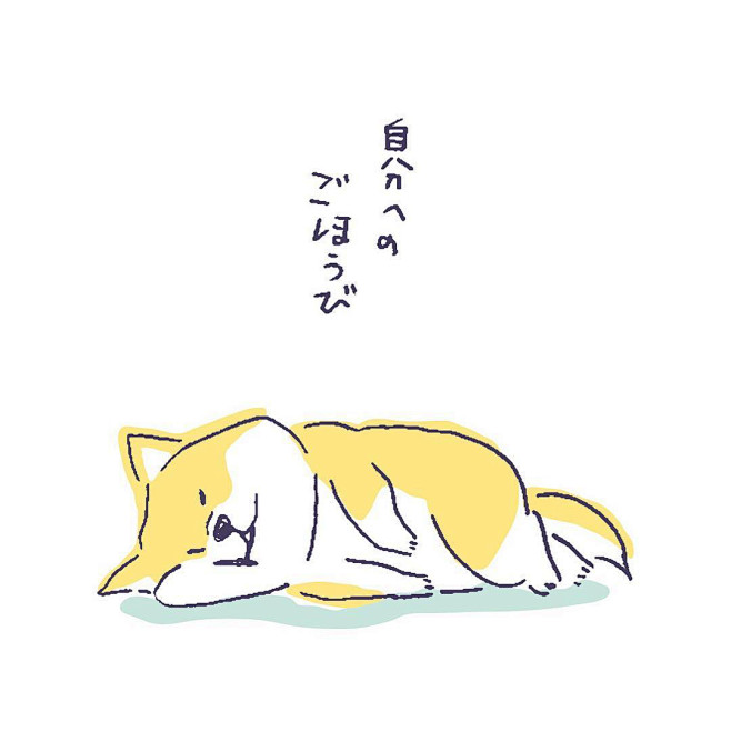 柴犬萌萌哒头像