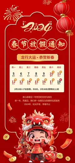 春天，就是一种对好状态的理解。拥有内在的平静，从身体到灵魂。