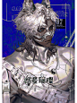 大猛1