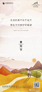 创意西安43‖ 格林威至·巴比伦艺术花园“艺术化”创作笔记 : 格林威至，创意西安。