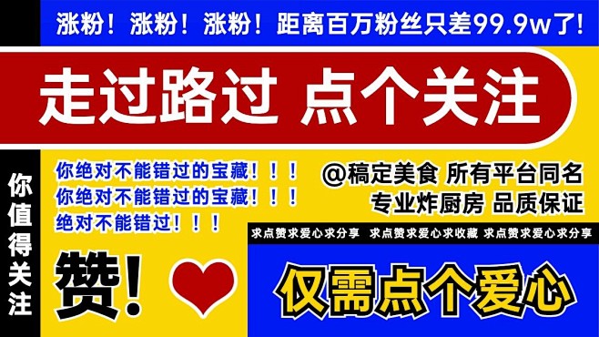 椰树直播风娱乐玩梗抖音背景图