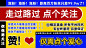 椰树直播风娱乐玩梗抖音背景图