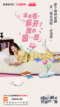 •某某某•采集到•海报-人物•