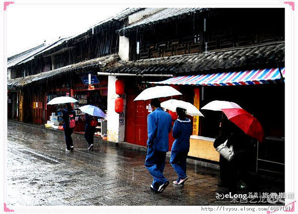 大理。雨, 澹台若木旅游攻略