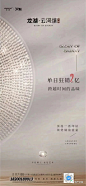 成都龙湖天府云河颂
