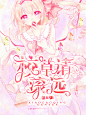 @胥江礼
广寒秋第四次练习