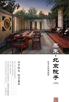 零度共情者采集到构图平衡版式参考