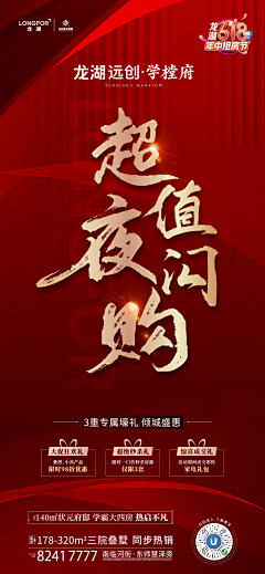 yayayayaya-yu采集到vi贴图