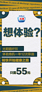 投以木瓜品牌设计有限公司微信号iMOMOi1118约设计请联系上面微信设计排版设计广告海报海报宣传品牌设计品牌形象设计广告视频制作剪辑产品设计微商品牌产品设计网站设计微商品牌设计手绘漫画插画定制设计微商团队合作大型广告投放品牌宣传广告地铁投放品牌宣传广告视频投放产品摄影