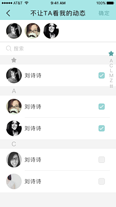 郑子雷采集到易分之一