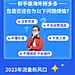 海外拼多多 网店