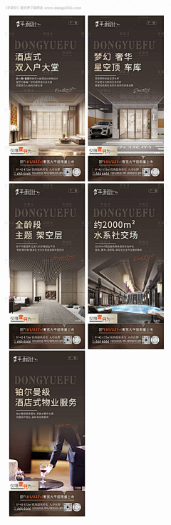 匚丶采集到收集