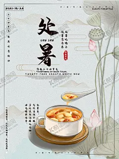 插画素材 【酷图网】插画素材,水瓶,植物,橘子,卡通插画,叶子,叶子插画,橘子插画,卡通,图标,背景图,素材图,植物插画,壁纸图,壁纸,背景素材,卡通设计,明信片插画,明信片风插画,简约插画,简约风格