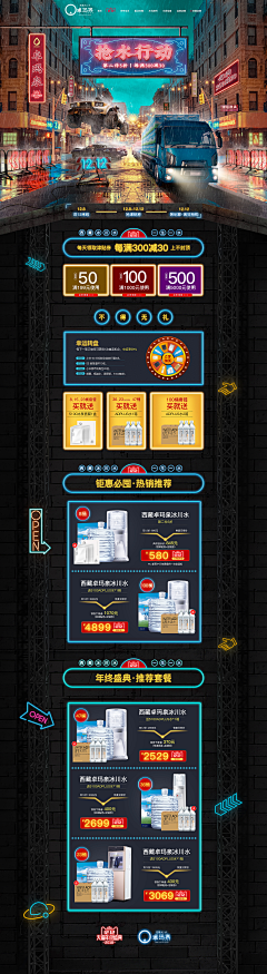 sundy樱桃采集到家居页面