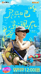 005wVXMDly1hq4hhwyy9tj31b92c0qv7.jpg (1701×3024)