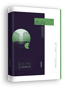 JJ永不gg采集到素锦赏析